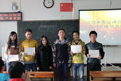 回顾校运辉煌,展望未来灿烂——运动员暨实习期优秀干事表彰会顺利召开