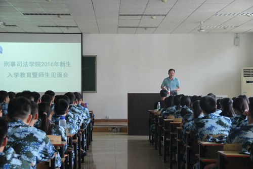 永利官网举行2016级新生开学典礼暨师生见面会