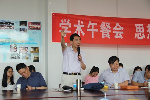 永利官网第28期“学术午餐会”圆满落幕