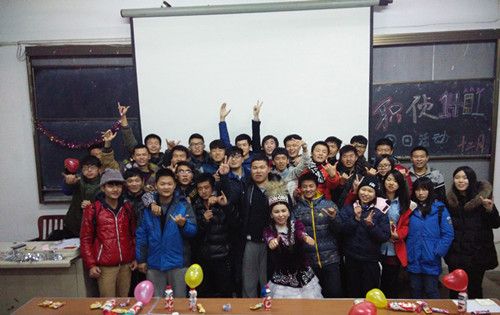 乐聚职侦，祝福考生——永利官网职侦1401班成功举办“‘双蛋联欢’暨‘考生向前冲’”大会
