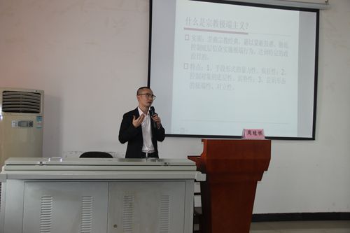 永利官网第26期“学术午餐会”圆满落幕