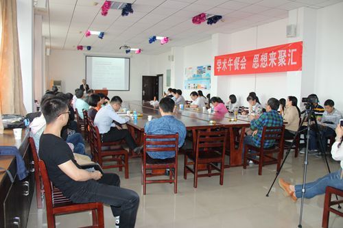 永利官网第26期“学术午餐会”圆满落幕