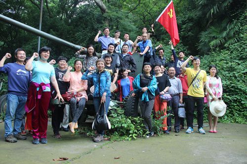 永利官网党委开展“两学一做”国防安全教育实践活动