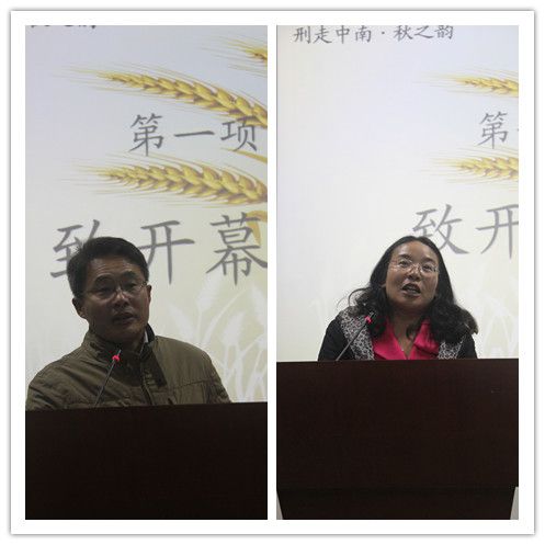 【刑走中南】永利官网举行“刑走中南——‘秋之韵’刑事司法学术活动月”开幕式