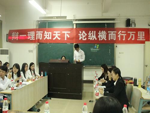 群雄舌战展雄风 争锋相对辩天下——永利官网举办三院联合辩论赛
