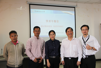 永利官网第一期“学术午餐会”顺利举行
