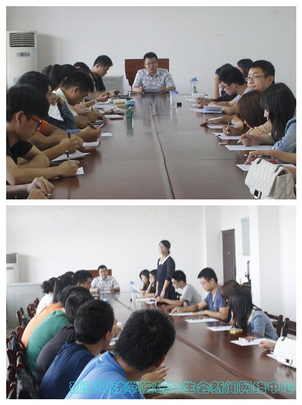 永利官网研究生会举行第一次干部培训会