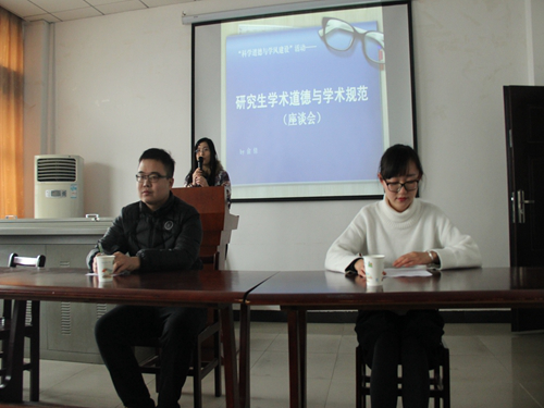 永利官网学风建设座谈会顺利召开