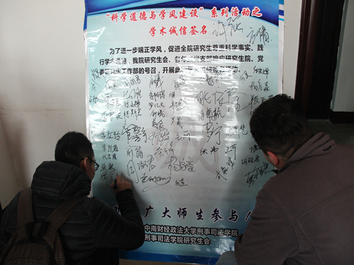 永利官网学风建设座谈会顺利召开