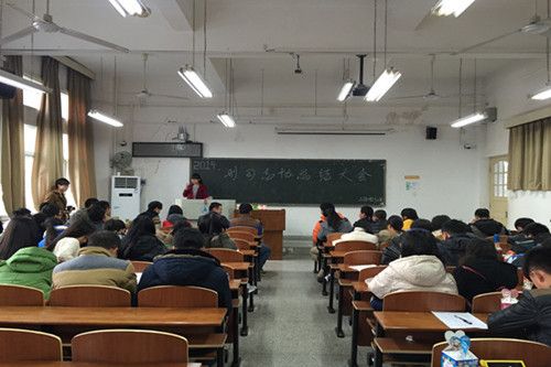 柔柔冬阳照中南,暖暖志协话总结—永利官网志愿者协会学期工作大会成功举办