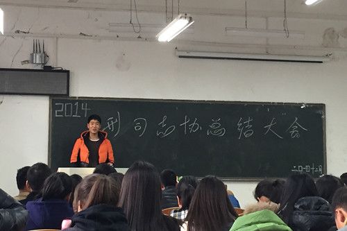 柔柔冬阳照中南,暖暖志协话总结—永利官网志愿者协会学期工作大会成功举办