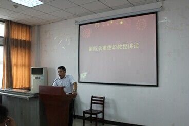 永利官网召开2014级硕士生入学见面会