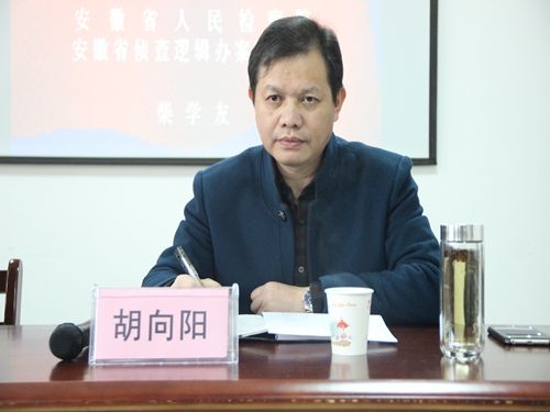 柴学友检察官莅临永利官网做“职务犯罪侦查逻辑问题研究”学术讲座