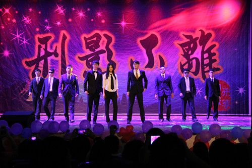 永利官网举办第四届“刑影不离”欢送毕业生晚会