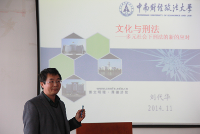 永利官网第三期“学术午餐会”圆满结束
