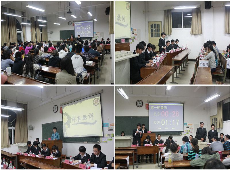 永利官网第十二届“砺剑杯”辩论赛半决赛顺利结束