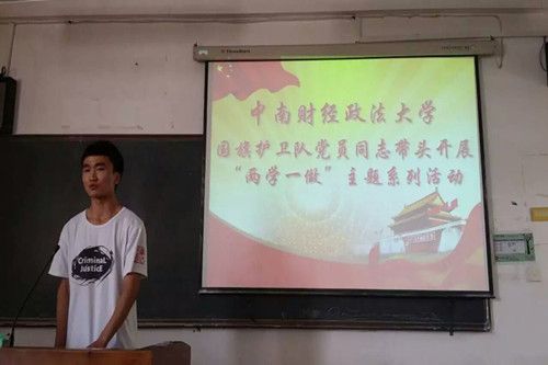 永利官网国旗护卫队开展“两学一做”主题系列活动