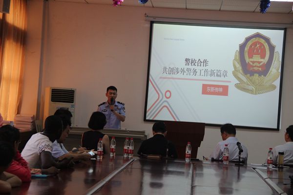 东湖高新开发区公安分局副局长陶俊一行赴永利官网举行涉外警务志愿者招募宣讲及合作交流