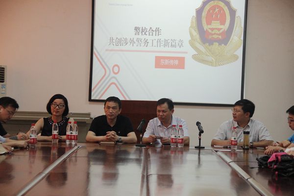 东湖高新开发区公安分局副局长陶俊一行赴永利官网举行涉外警务志愿者招募宣讲及合作交流