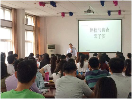 2016年“文澜优秀大学生夏令营”—永利集团88304官网“刑走中南”分营活动顺利举办