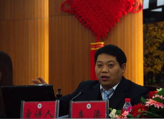 永利官网博士生李梁应邀参加“两岸四地”博士生论坛