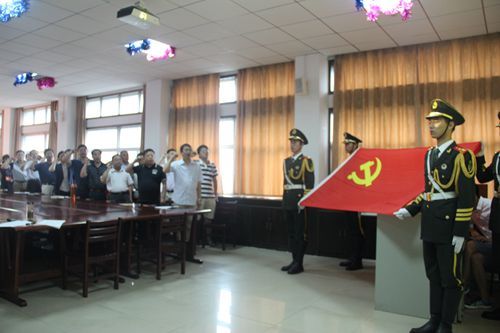 永利官网开展中国共产党建党95周年纪念活动