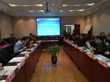 永利官网杨宗辉教授率队赴西北政法大学参加《公安教育机制改革研讨会》