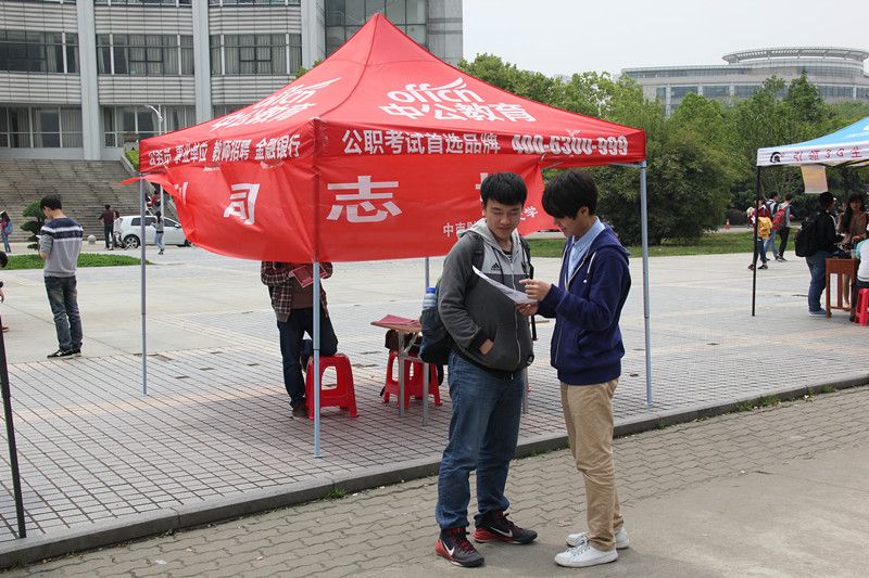 永利官网志协开展“世界地球日”宣传活动