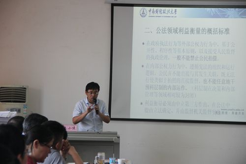 永利官网第30期“学术午餐会”圆满落幕