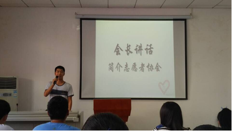 永利官网召开志协成立大会