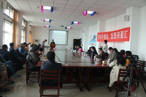永利官网第25期“学术午餐会”圆满落幕