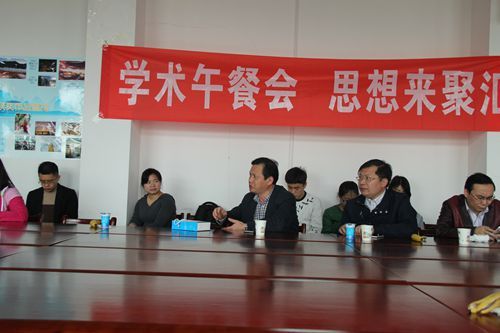 永利官网第25期“学术午餐会”圆满落幕