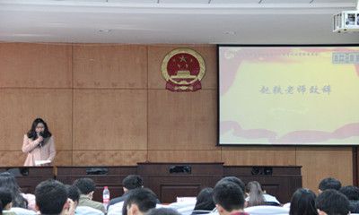 永利官网暑期社会实践表彰大会暨优秀组织班级答辩会顺利召开